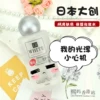 Товары от 熙妈香港站