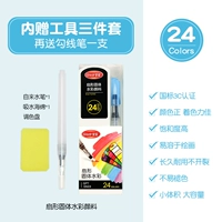 Акварель, упаковка, 24 цветов