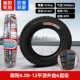 Chaoyang 4,00-12 толстые 6-слойные шины