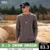 Товары от 英爵伦男装