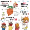 Товары от 张红杏1026