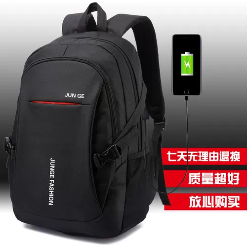 Вместительный и большой ноутбук подходит для мужчин и женщин для отдыха, школьный рюкзак для школьников, водонепроницаемая сумка, сумка для путешествий, бизнес-версия, подходит для студента