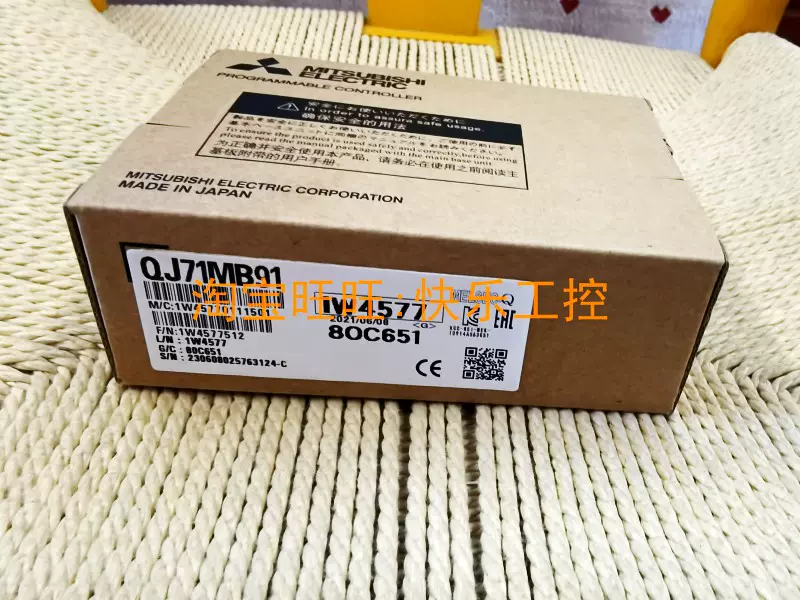 正品三菱QJ71GP21-SX QJ71GP21S-SX QJ71GF11-T2 全新质保一年-Taobao