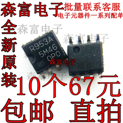 RNA51953 RNA51957 51958BFP R957B R953B R958B R953A R957A