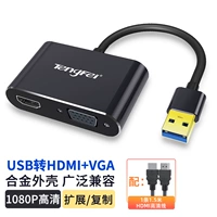 USB в HDMI+VGA+3,5 Преобразователь+1,5 метра HDMI Cable