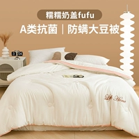 Xingyue-Pink Bai 【Долина соевого волокна】