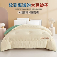 Xingyue-Avocado Green [соевое волокно]