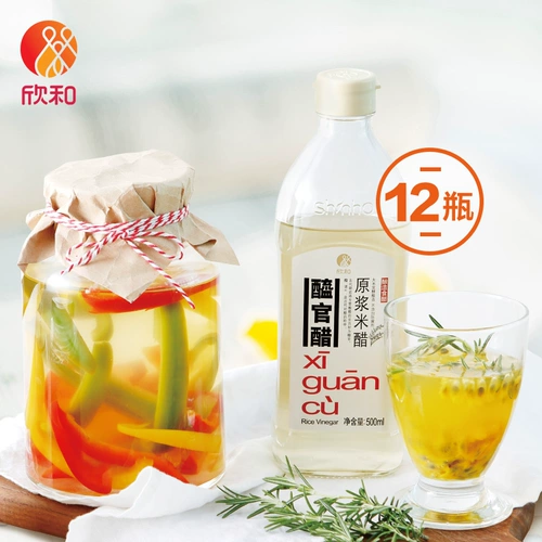 5 醋 醋 醯 醯 醯 500 мл*12 бутылок Xinhe Оригинальный уксус пузырьковый уксус Оригинальный рисовый уксус