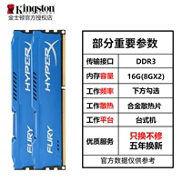 E -Sports Vest 16G DDR3 (8GX2) набор