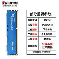 E -Sports Vest 8g DDR3 Хакер