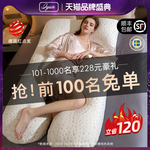 爱孕孕妇枕护腰侧睡枕头托腹侧卧u型枕孕期睡觉神器用品专用抱枕