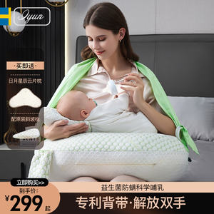 爱孕哺乳枕喂奶枕多功能横抱婴儿抱娃坐月子护腰枕头躺喂哺乳神器
