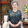 Товары от 慈母莎服饰店