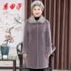 Товары от 慈母莎服饰店