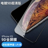 Apple, стеклянный iPhone11 Pro, взрывобезопасная лента XS Max, мобильный телефон, intel core i7, 8/11, защита при падении, iphone, 8plus