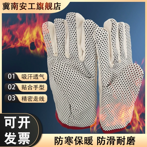 Устойчивая к толстой одежде Хлопковой холст -перчатки.