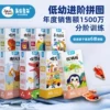 Товары от 美乐童年旗舰店