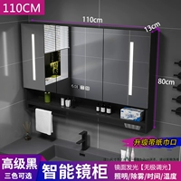 110 Advanced Black Smart Mirror Cabinet