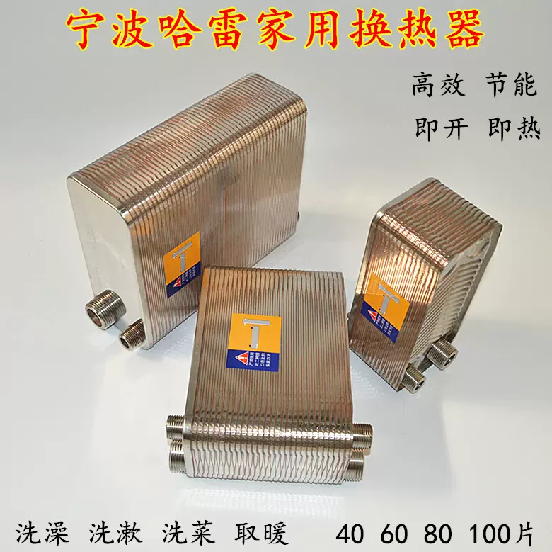 三花电子膨胀阀DPF1.3C空气能热泵LG美的格力1P-7P变频空调膨胀阀