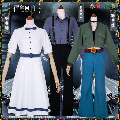 taobao agent Fate Echo Destiny Festival COSPALY clothing towards the young man anime clothing Anna Schneider set game