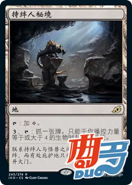 [[[[] Wanzhi card holding people's secrets in the world/Ying Yiklidin