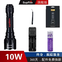 Shenhuo T10-10 Вт -18650 Батарея (одноэлектрический набор)
