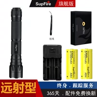 Shenhuo T11-S расширенная версия (2 секции 26650 батареи 3700+ набор двойной зарядки)