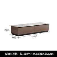 1,2 метра цветных телевизионных шкафов розового дерева [120*35*26]