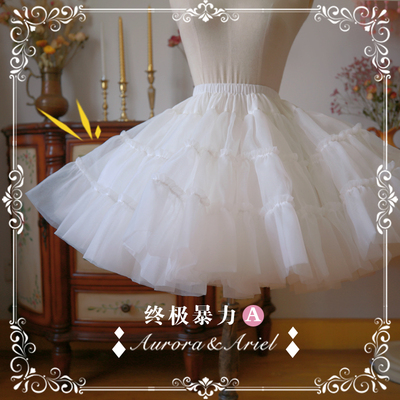 taobao agent [AA Lolita Fashion] Ultimate violence/A support/commercial catwalk/lining skirt/skirt