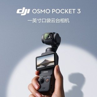 在庫あり、DJI Pocket 3 ポケット ジンバル vlog カメラ 4k DJI ポケット カメラ 即日発送