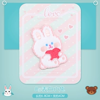8#Говорить маленького кролика [один]