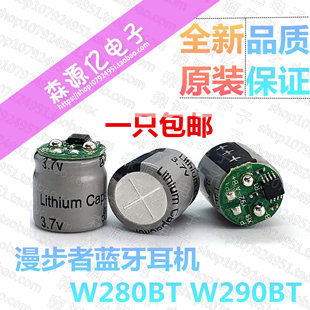 Edifier W280BT W283BT W290BT W295 Bluetooth ヘッドセット バッテリー 1012 リチウム電池 1 つの価格