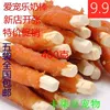 Товары от 卡柒豆宠物店