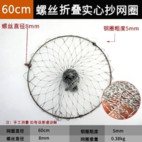 【Складка】 60 см сетка сетки на 3,5 см сетки