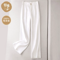 Белые штаны, ростомер, 100см