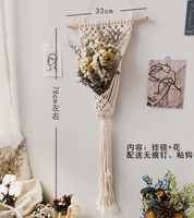 Золотые шарики не забывайте меня C гобелен