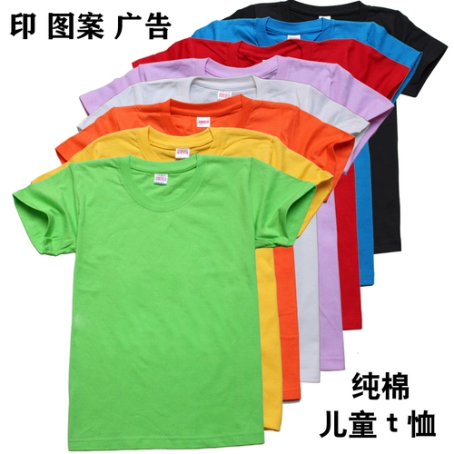 Хлопковая детская футболка с коротким рукавом для раннего возраста для школьников, делается под заказ, с печатью вашего логотипа