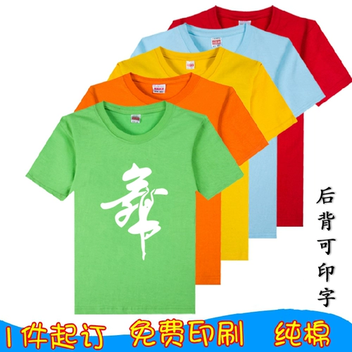 Детская хлопковая футболка, делается под заказ, подходит для подростков, круглый воротник, с печатью вашего логотипа, свободный крой