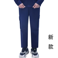 Faw Volkswagen Summer Style Thin Style Новые штаны