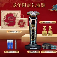 S9889 [Flying Dragon Tenglong Dragon Model] Выпадение волос+паста для бритья+подарочный пакет+Оригинальный чистящий раствор*3