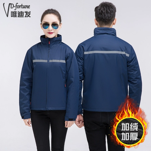 Зимний пуховик для работы, флисовая куртка, увеличенная толщина, делается под заказ, с печатью вашего логотипа