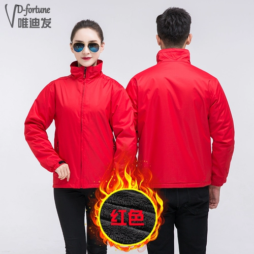 Зимний пуховик для работы, флисовая куртка, увеличенная толщина, делается под заказ, с печатью вашего логотипа