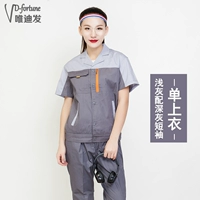 Серая односторонняя топ