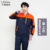 Оранжевый однок