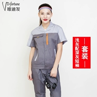 Нарукавники, комплект, короткий рукав