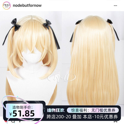 taobao agent No need to trim!ND home] Fiexer original god model cos wigs of wigs and giving up bow