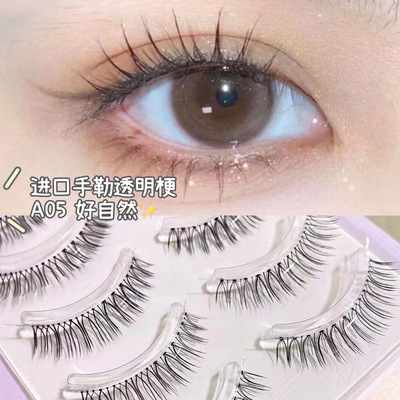 taobao agent Mengci Shangpin Five pairs of grinding tip transparent stalk tail stretching fake eyelashes soft wow eyelashes handle A05