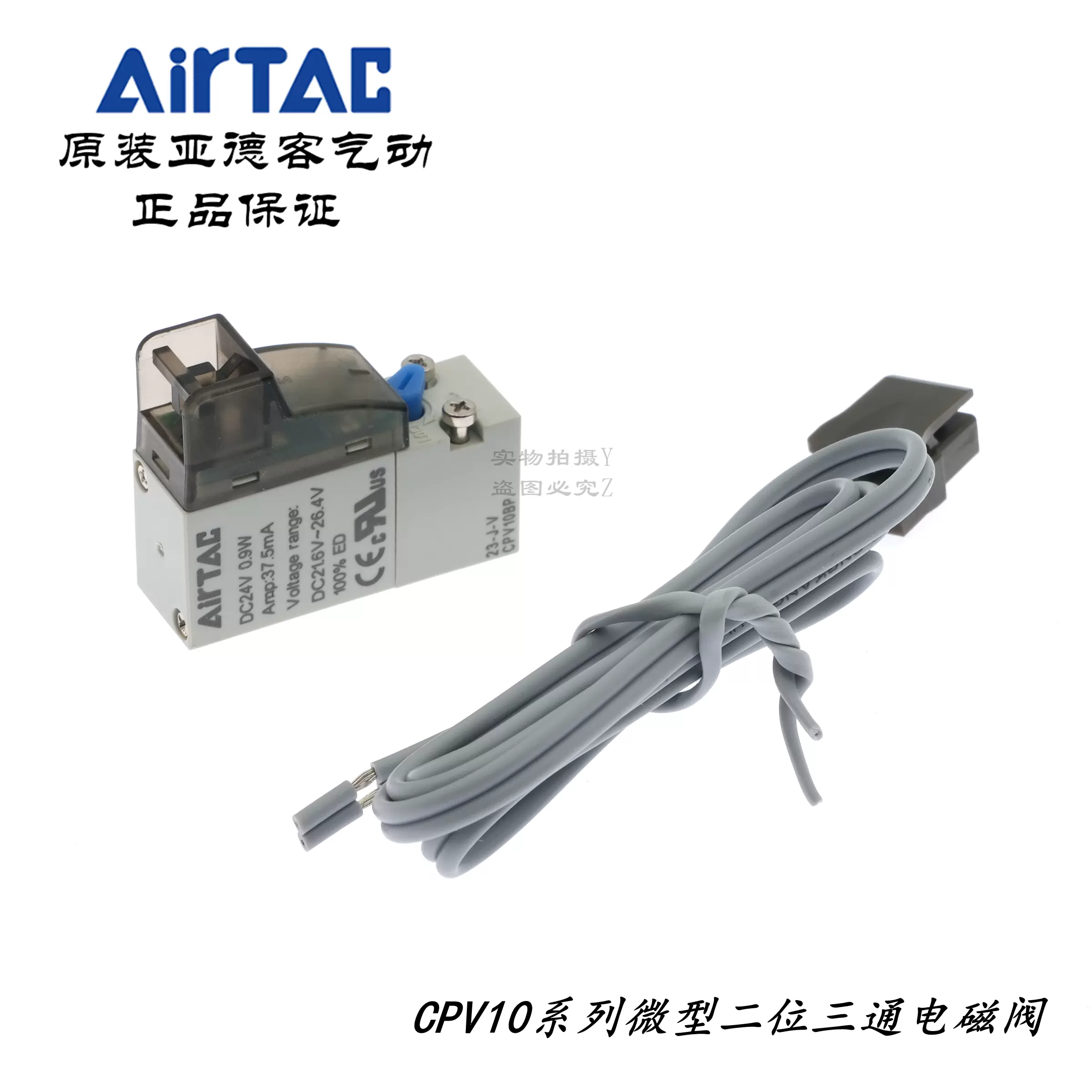 AirTAC原装亚德客机械阀M3B110/M3B210-06/08 M3B11006 M3B21008-Taobao