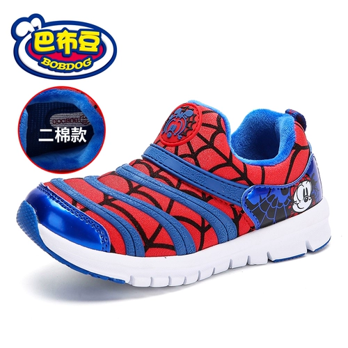 Туфли, демисезонная нескользящая спортивная обувь для мальчиков, детская повседневная обувь для девочек