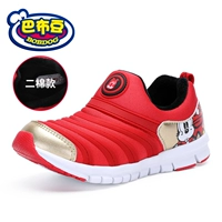 Ernoli Ernuki 50611-Red Light Gold